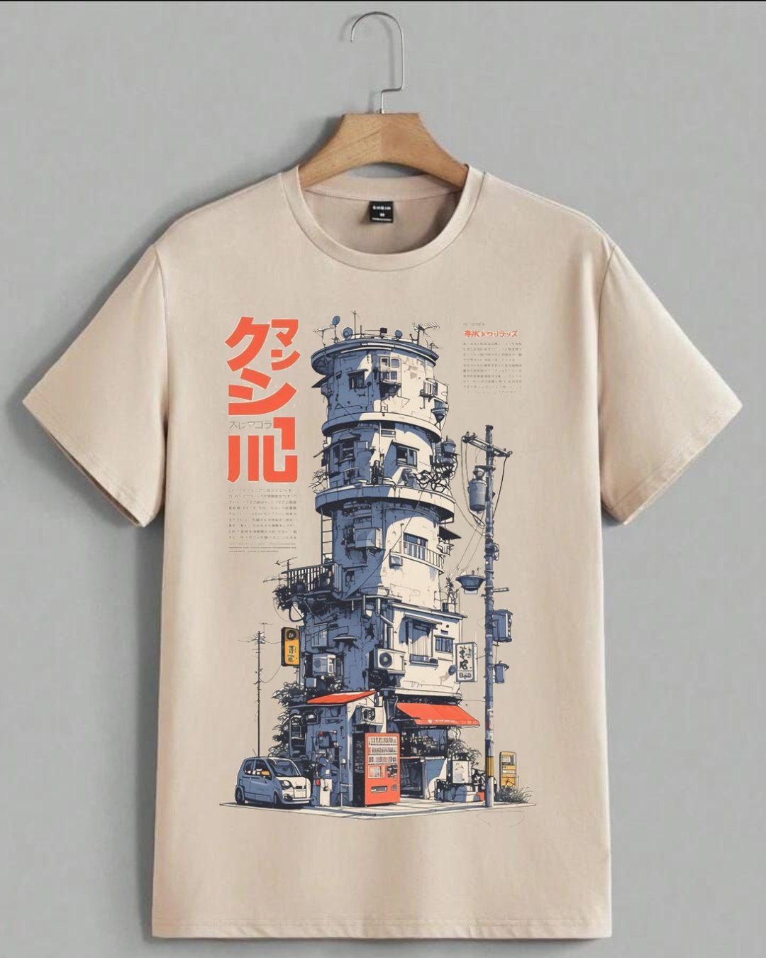 Remera